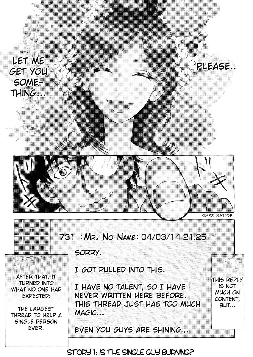 Densha Otoko: Ganbare Doku Otoko! - Vol.1 Chapter 1 : Is The Single Guy Burning