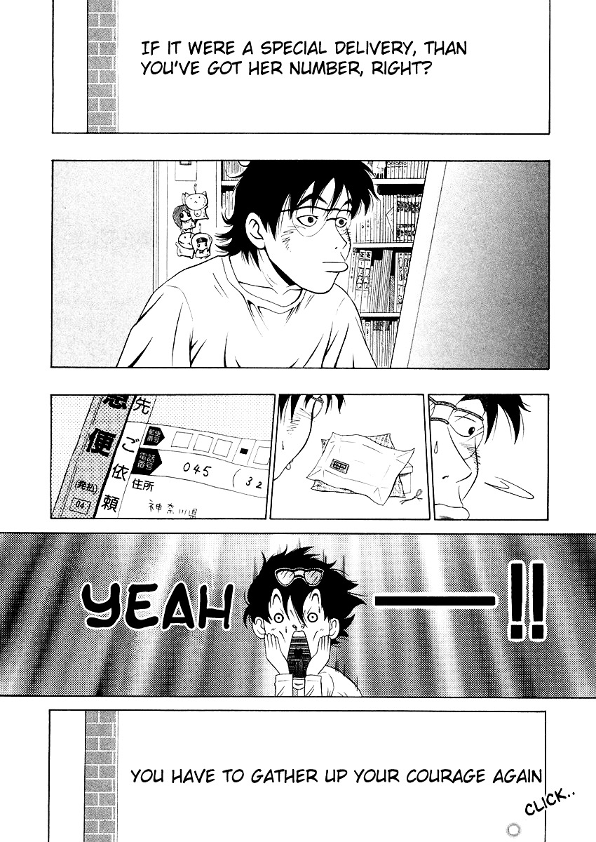 Densha Otoko: Ganbare Doku Otoko! - Vol.1 Chapter 1 : Is The Single Guy Burning