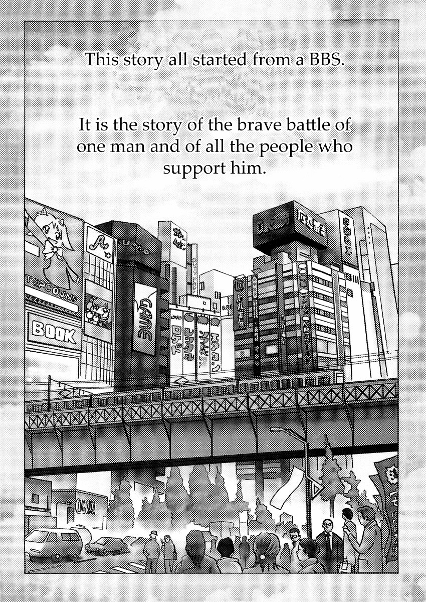 Densha Otoko: Ganbare Doku Otoko! - Vol.1 Chapter 0 : [Prologue] The Meeting