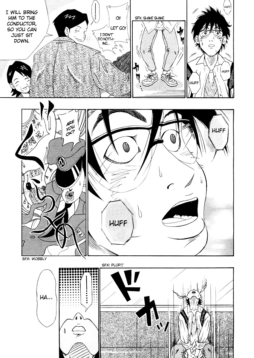 Densha Otoko: Ganbare Doku Otoko! - Vol.1 Chapter 0 : [Prologue] The Meeting