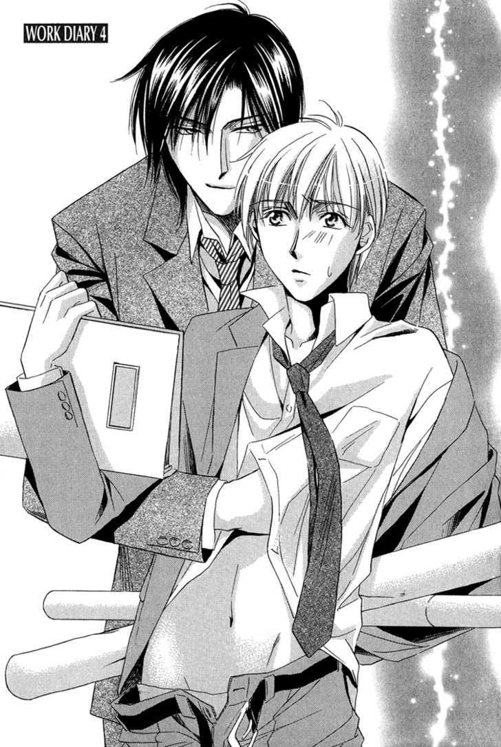 Teiou No Amai Wana - Vol.1 Chapter 4