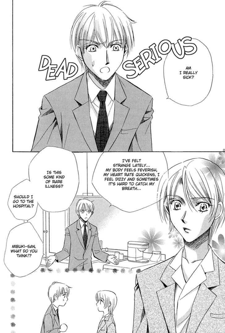 Teiou No Amai Wana - Vol.1 Chapter 4