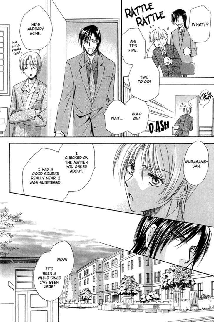 Teiou No Amai Wana - Vol.1 Chapter 3