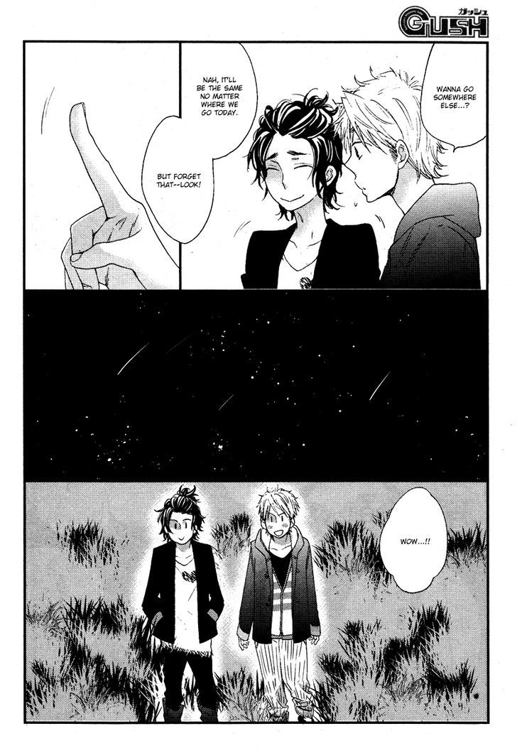 Kasa No Shita, Futari - Vol.1 Chapter 5.6 : When You Wish Upon A Star