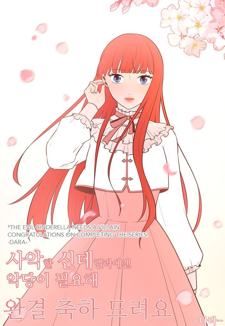 The Evil Cinderella Needs A Villain - Chapter 60