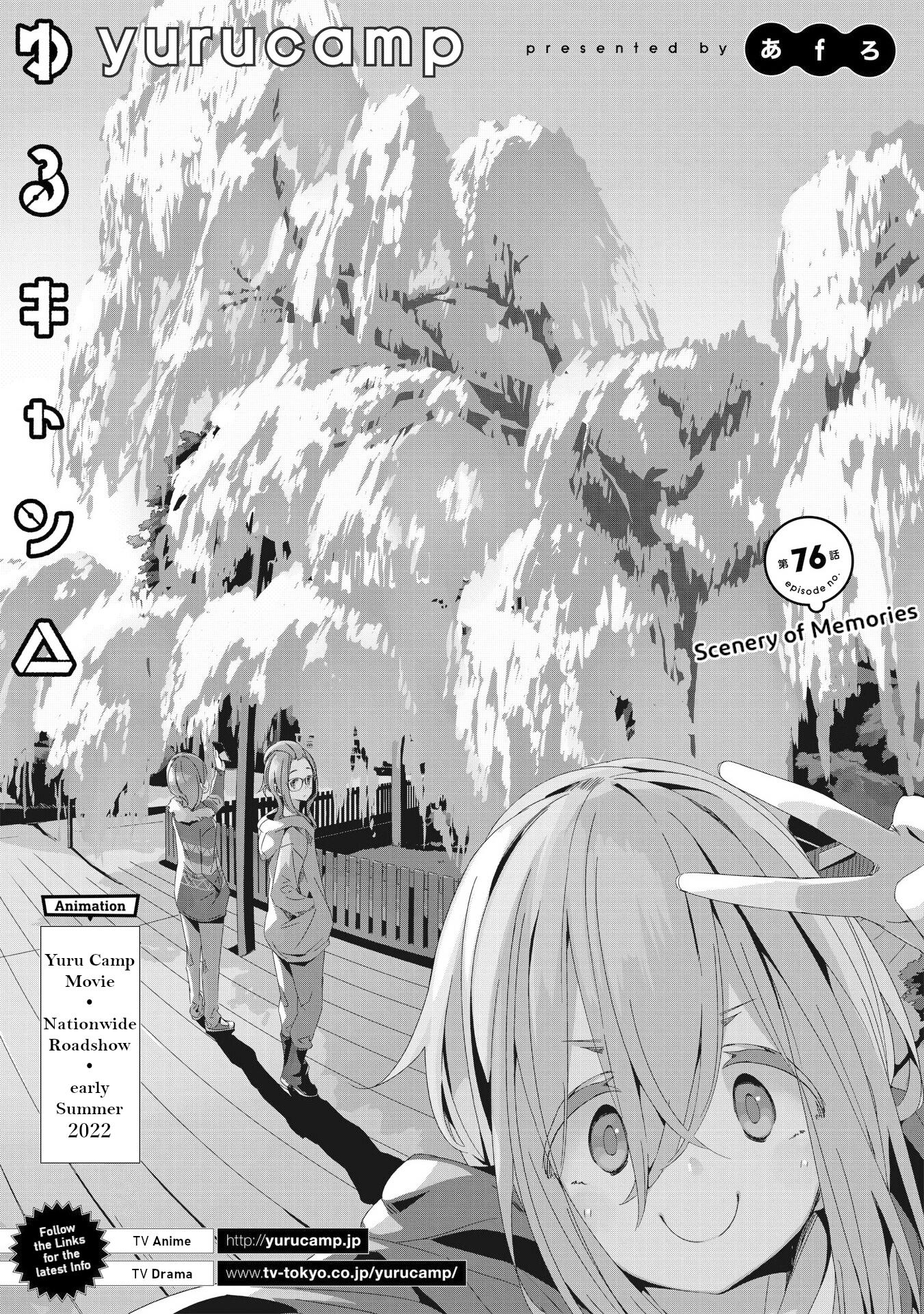 Yurucamp - Chapter 76