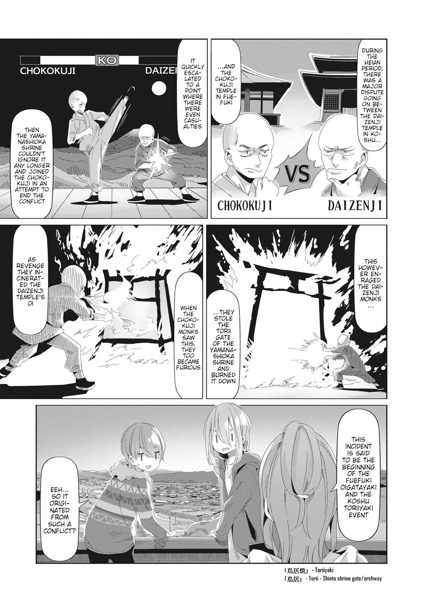 Yurucamp - Chapter 76