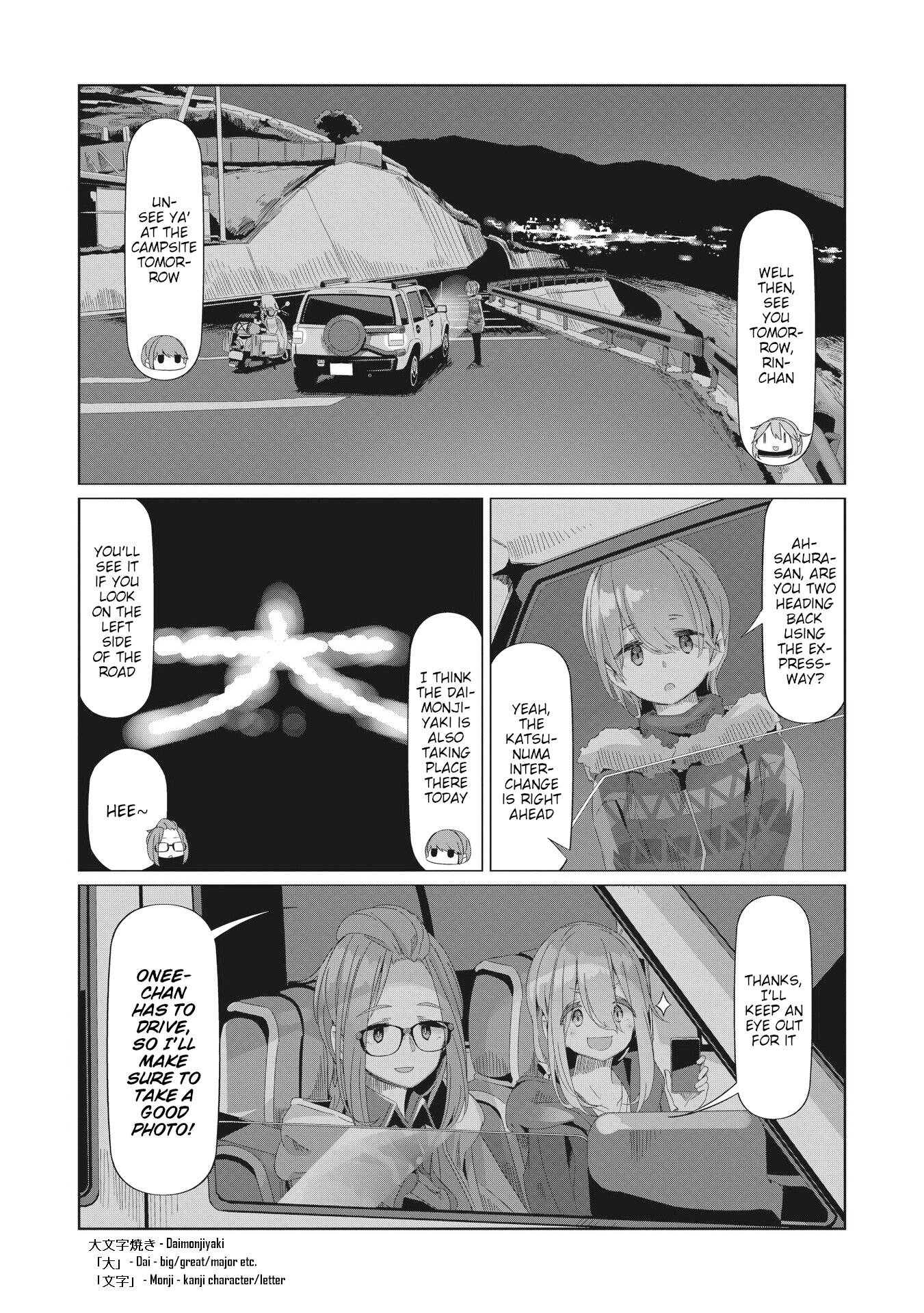 Yurucamp - Chapter 76