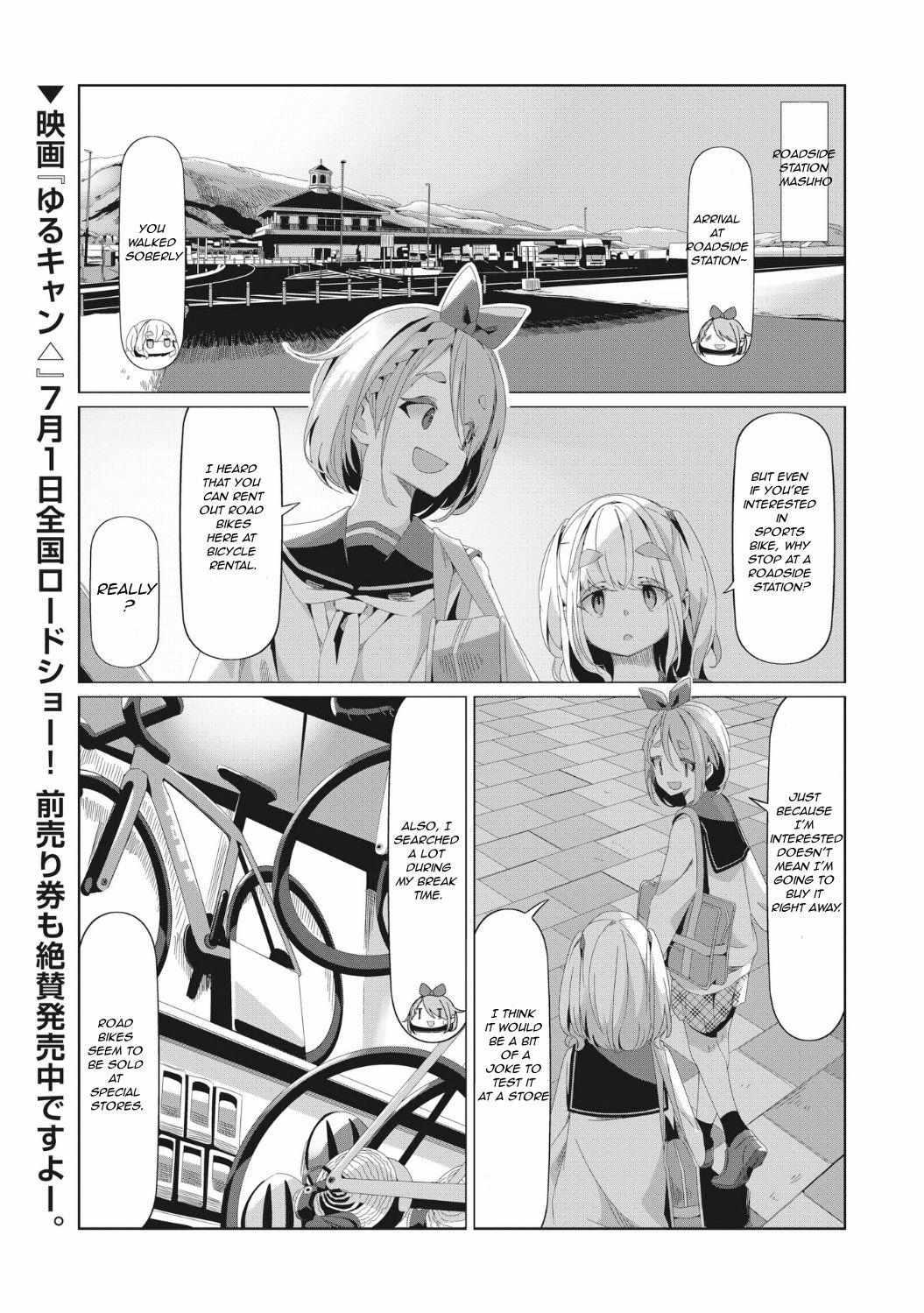 Yurucamp - Chapter 79