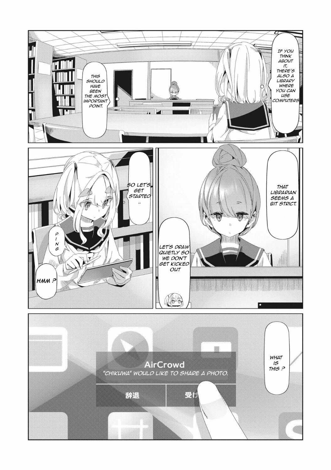 Yurucamp - Chapter 79