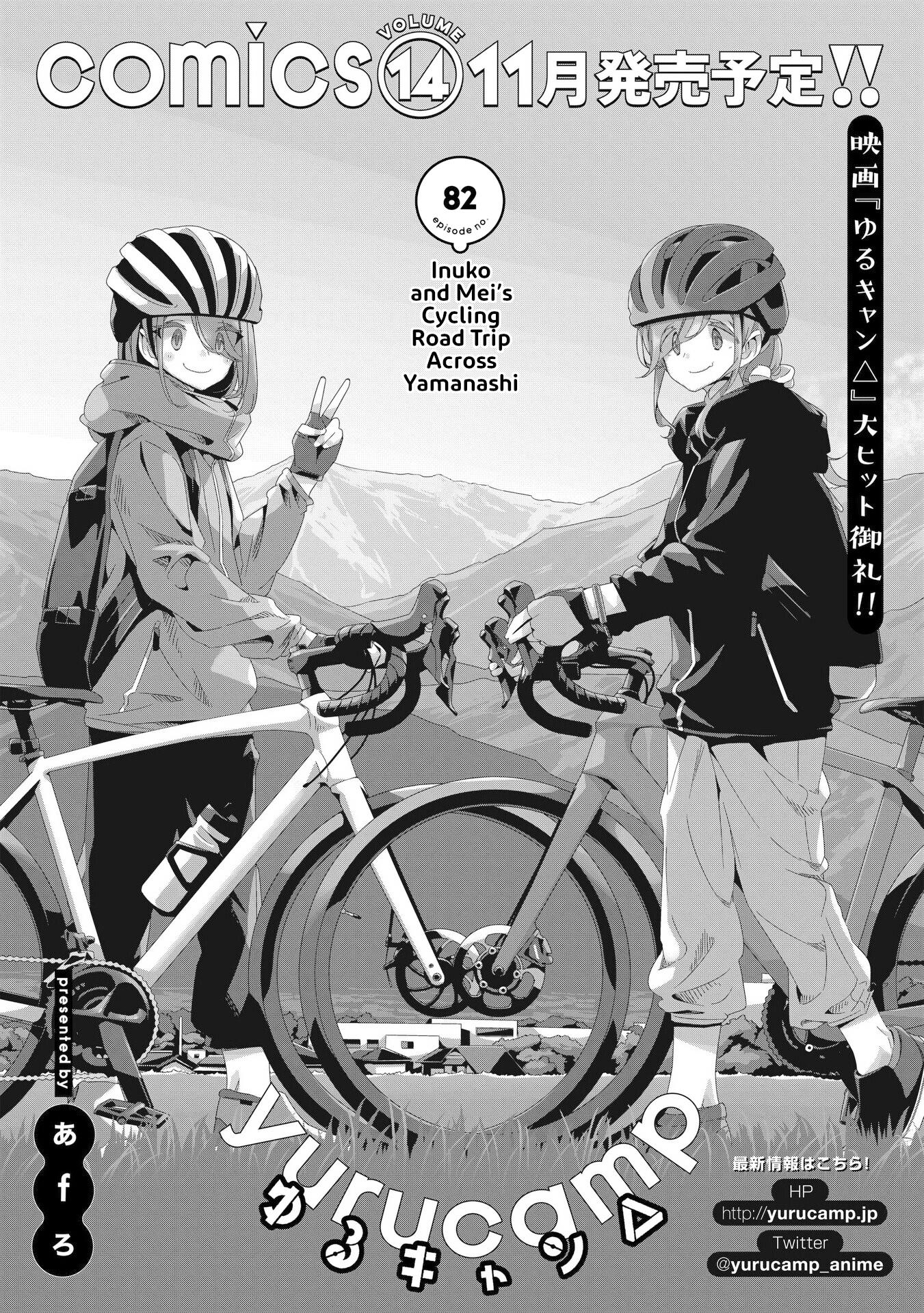 Yurucamp - Chapter 82: Inuko And Mei's Cycling Road Trip Across Yamanashi