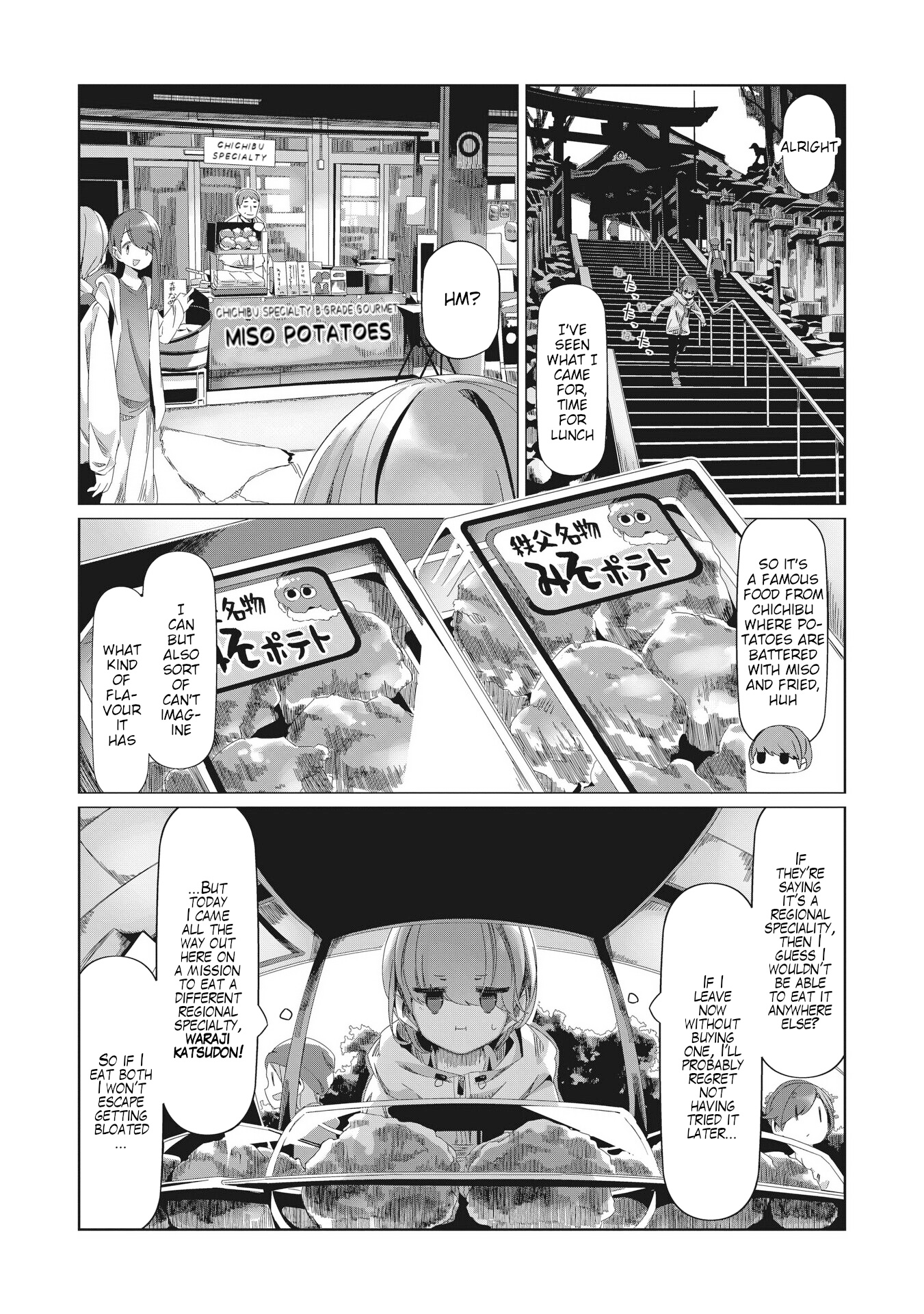 Yurucamp - Vol.15 Chapter 84: Full Speed Ahead! Inuko And Mei's Karisaka Hill Climb