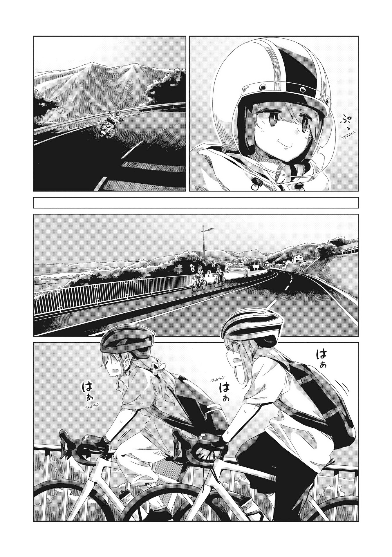 Yurucamp - Vol.15 Chapter 84: Full Speed Ahead! Inuko And Mei's Karisaka Hill Climb