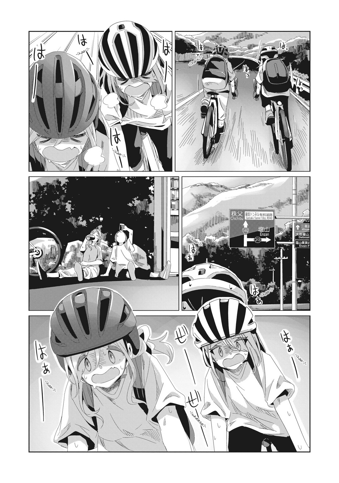 Yurucamp - Vol.15 Chapter 84: Full Speed Ahead! Inuko And Mei's Karisaka Hill Climb