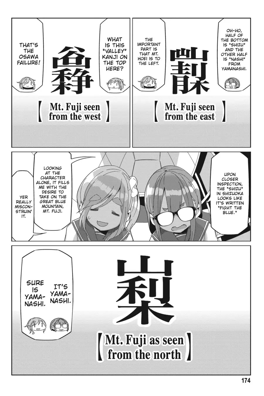 Yurucamp - Chapter 75.1: Room Camp