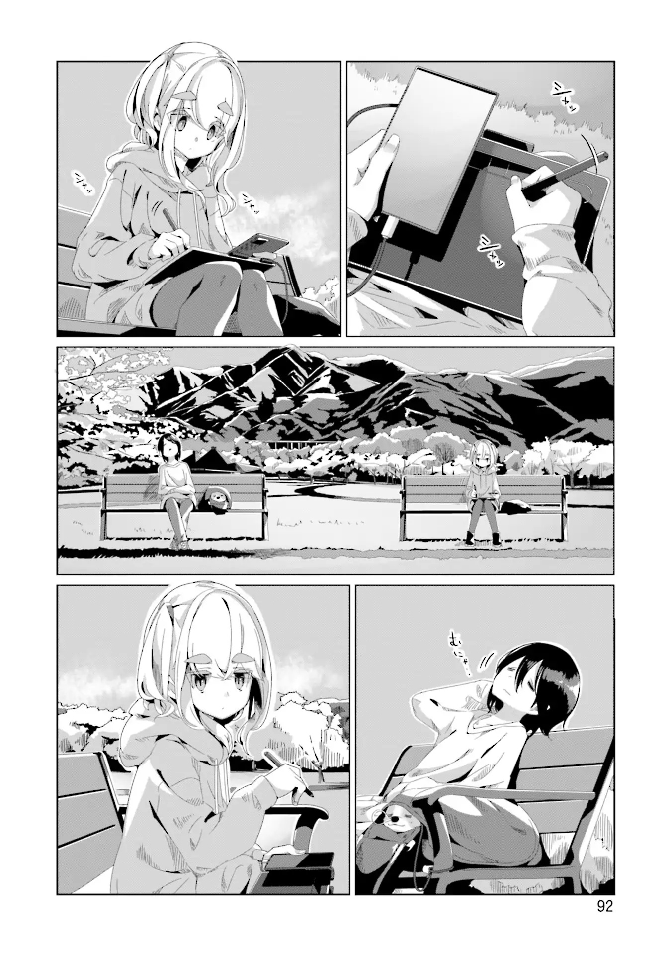 Yurucamp - Chapter 73