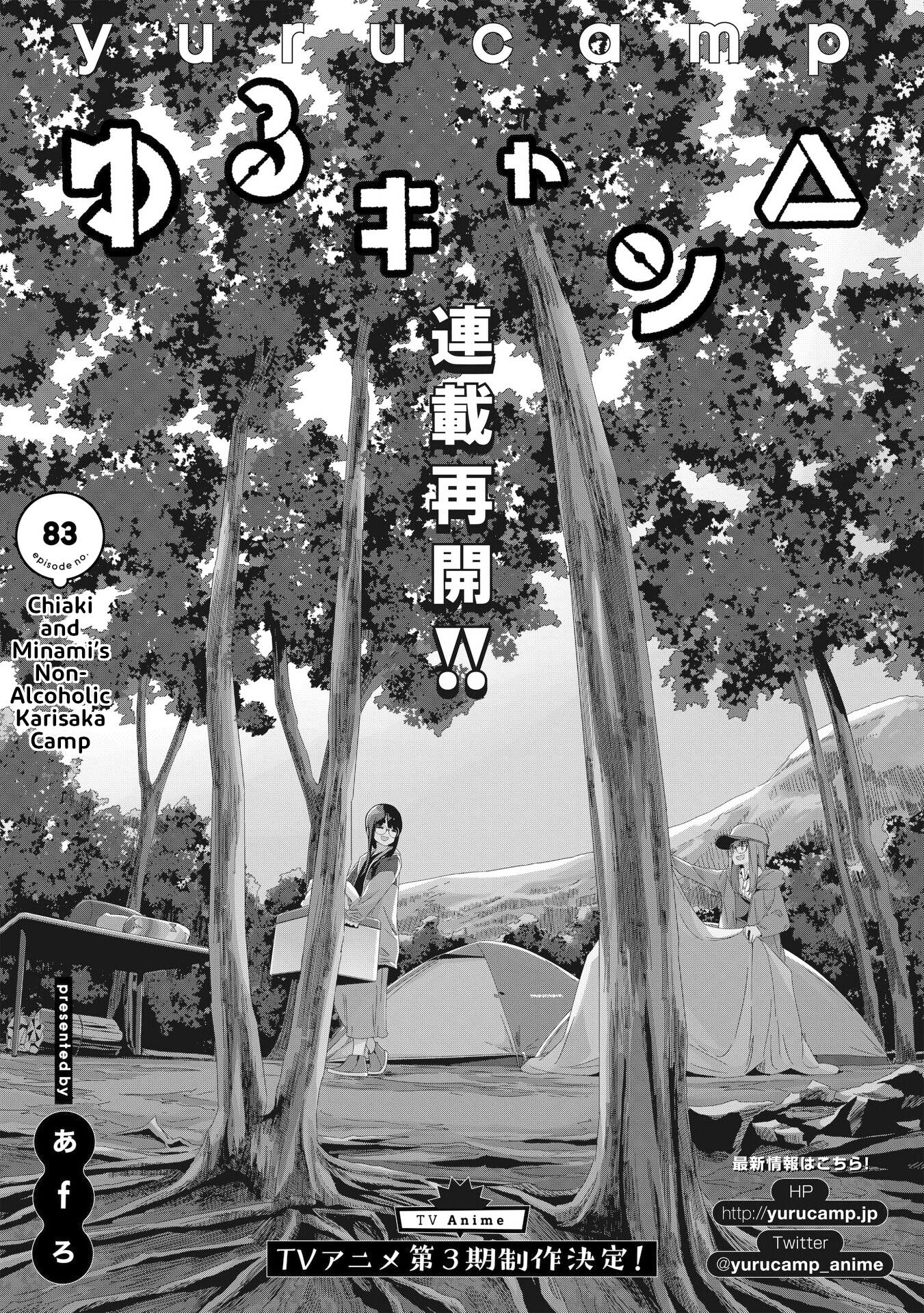 Yurucamp - Chapter 83: Chiaki And Minami's Non-Alcoholic Karisaka Camp