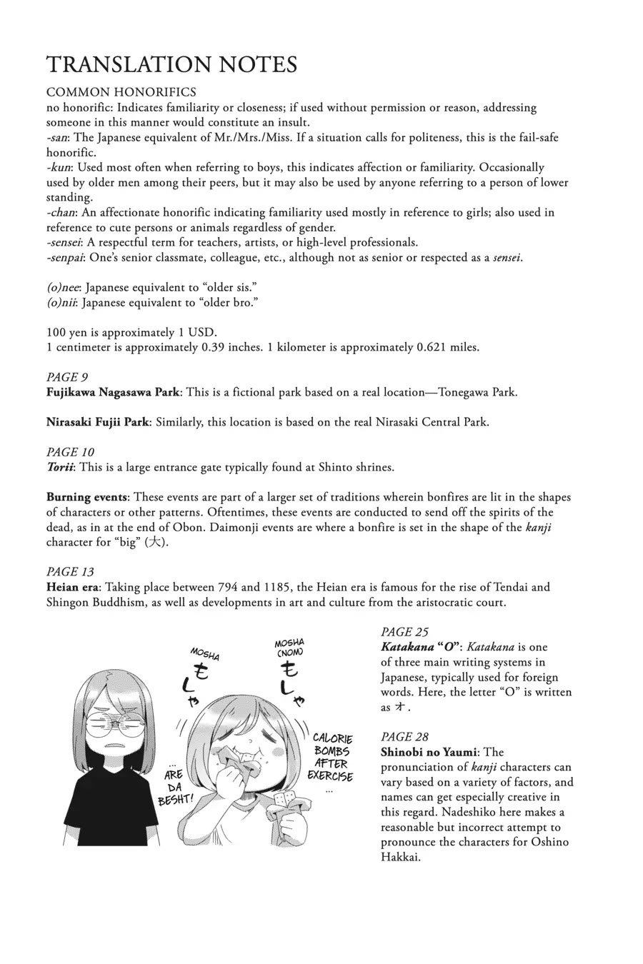 Yurucamp - Chapter 81: The Oec's Cycling Camp Plan