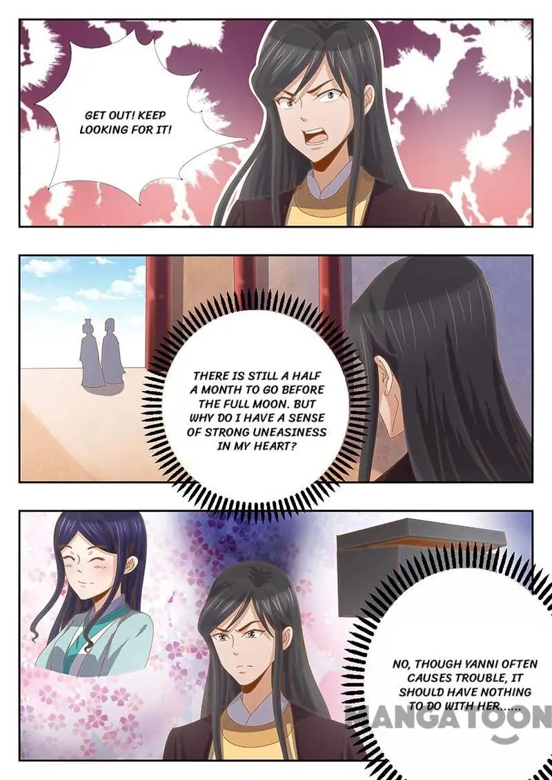 Ferocious Princess - Chapter 127