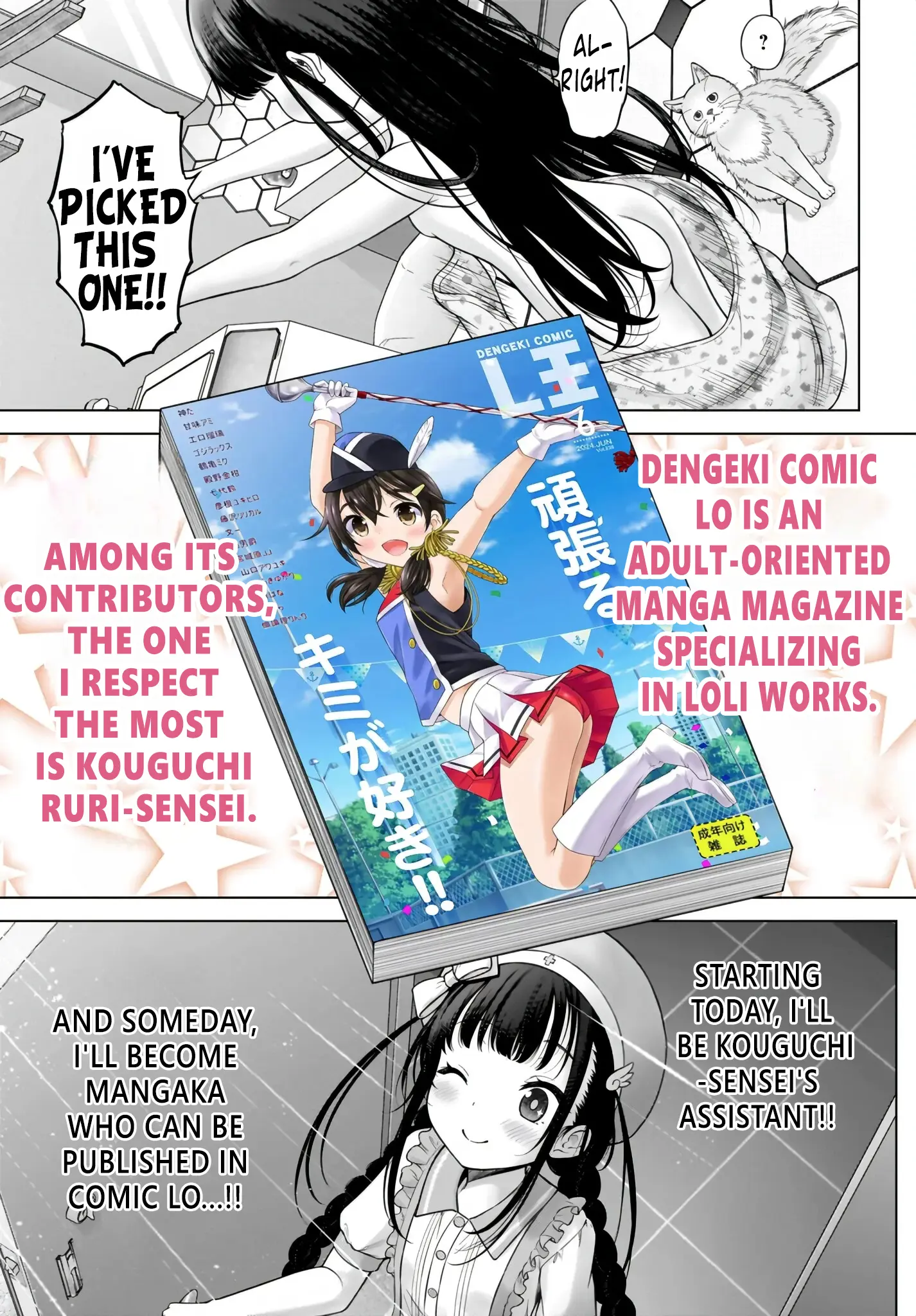 Watashi No Kouguchi-Sensei - Chapter 2: My Misunderstanding