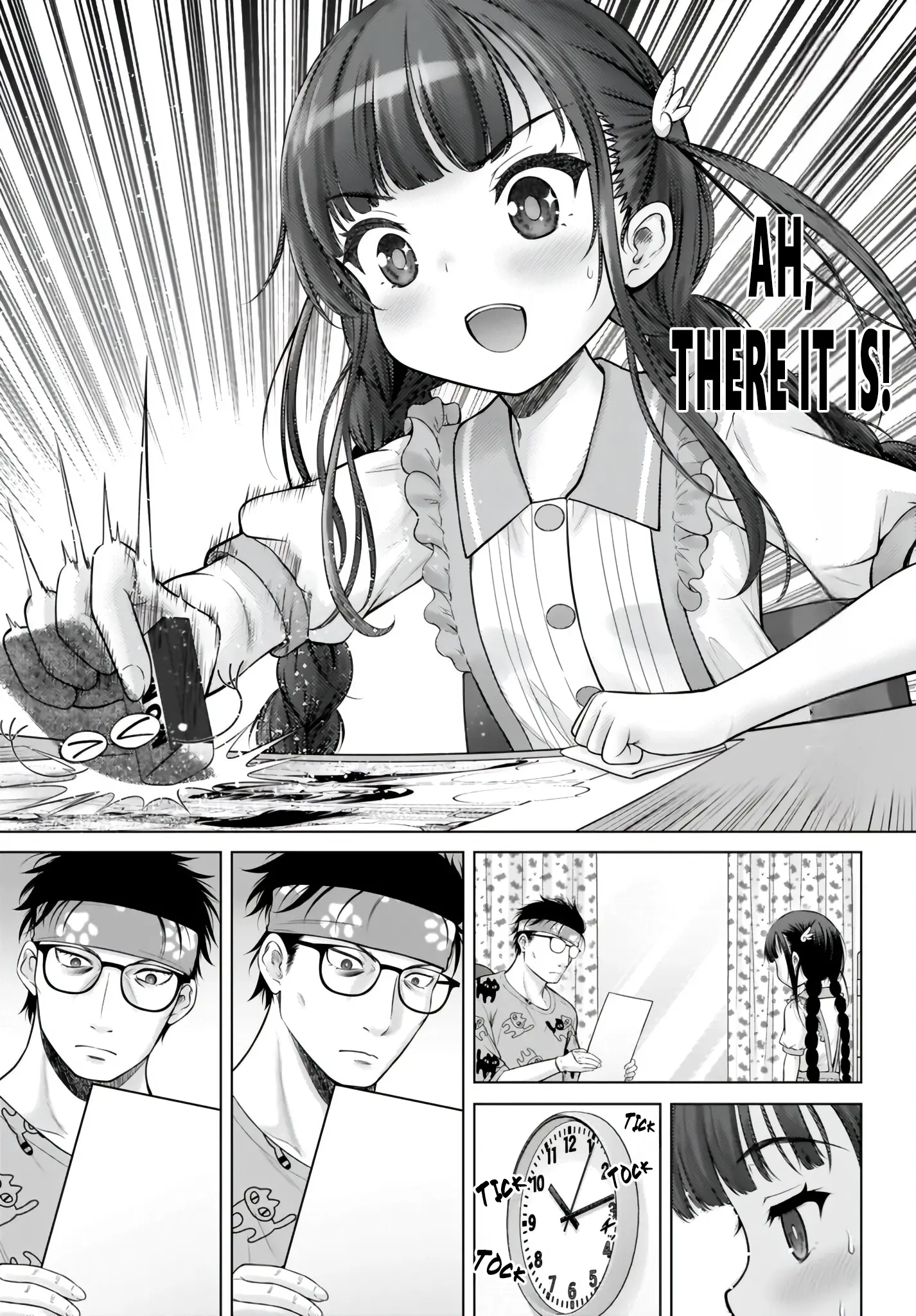 Watashi No Kouguchi-Sensei - Chapter 2: My Misunderstanding