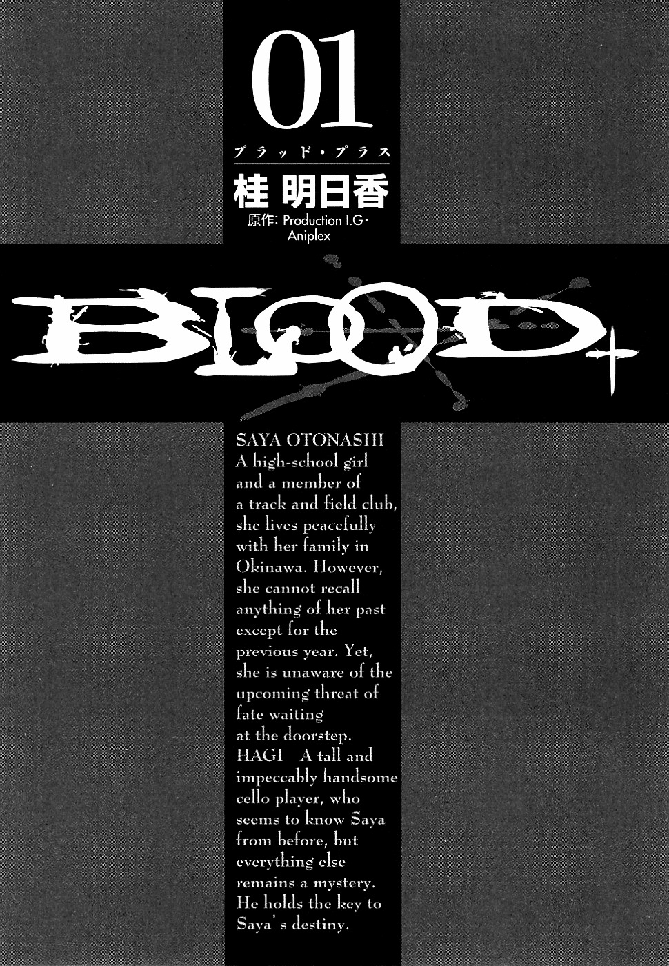 Blood - Chapter 1-4