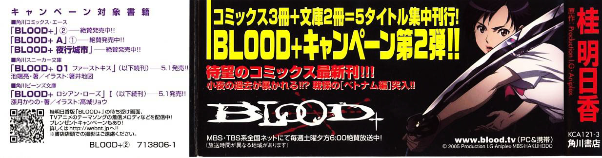 Blood - Chapter 5-8