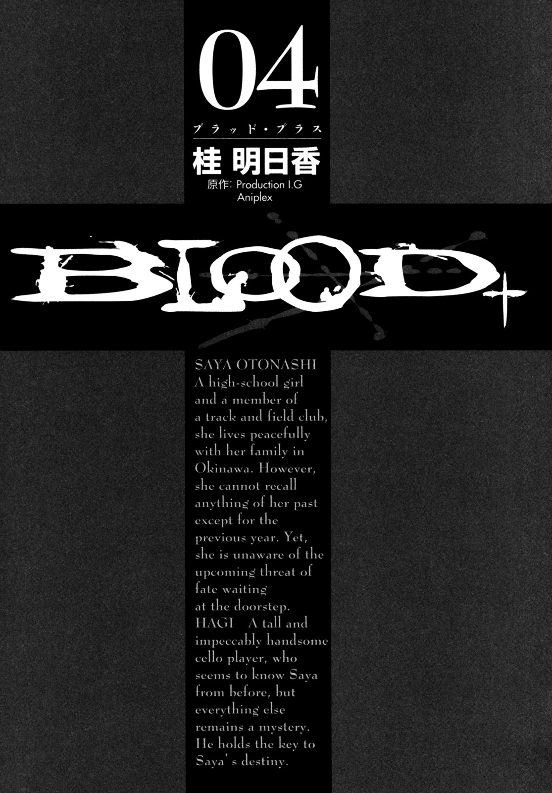 Blood - Chapter 13-16