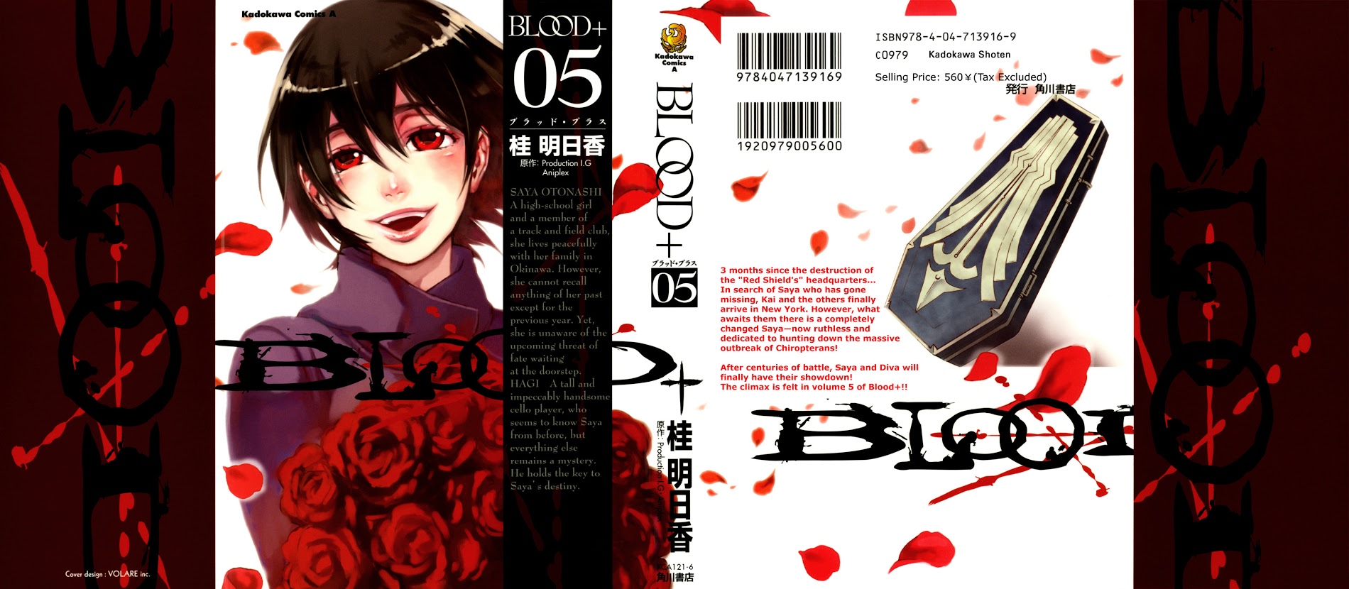 Blood - Chapter 17-20 : [End]