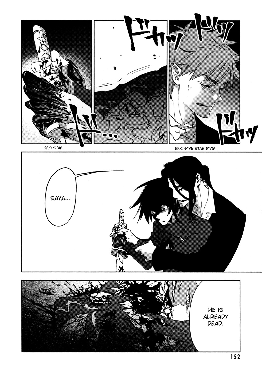 Blood - Chapter 17-20 : [End]