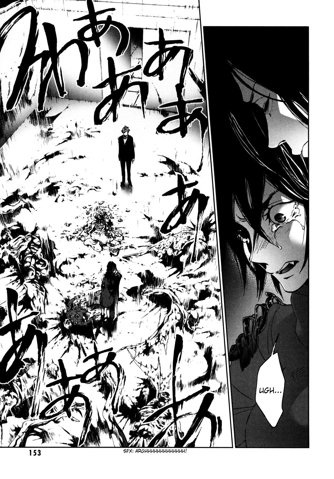 Blood - Chapter 17-20 : [End]