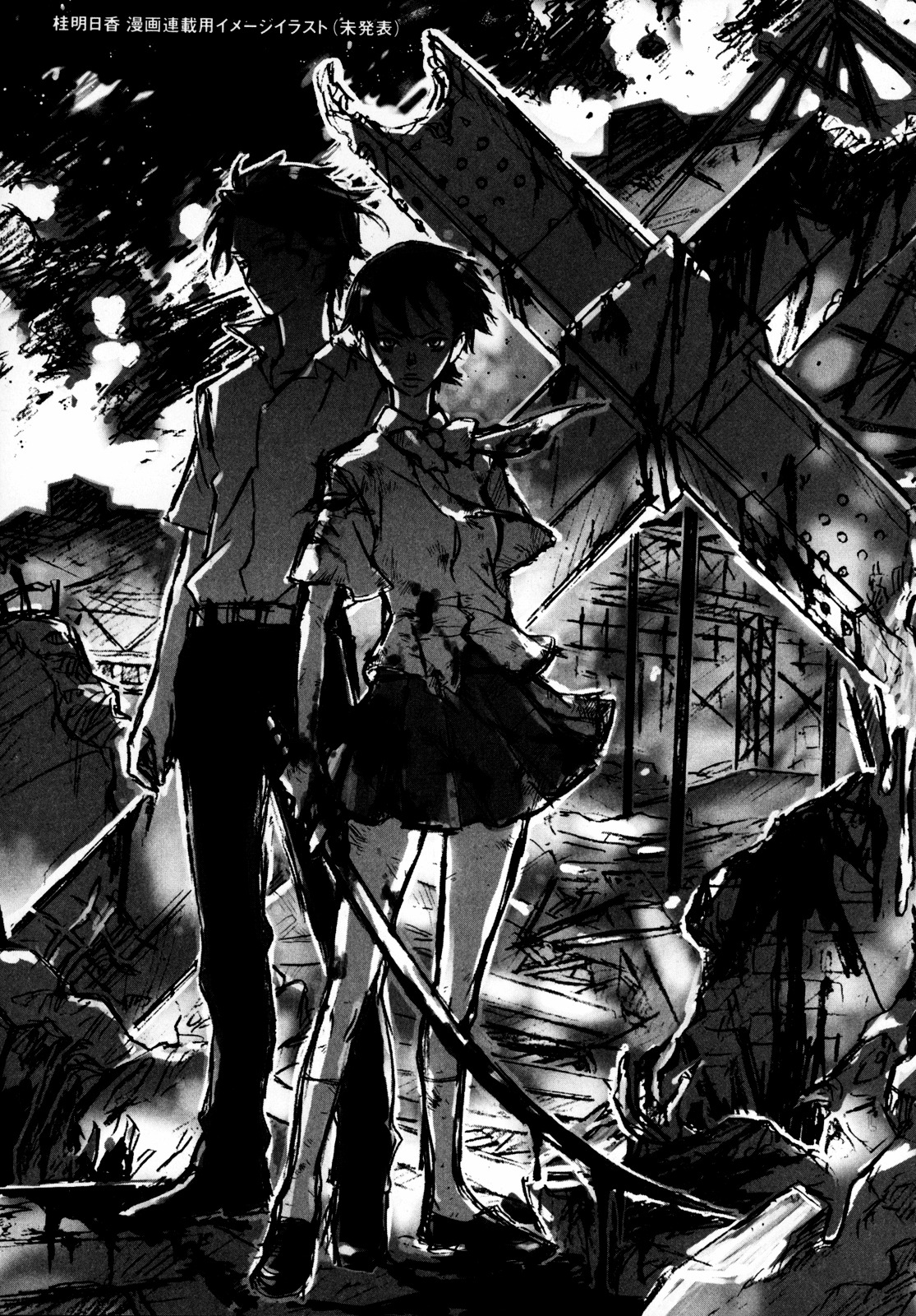 Blood - Chapter 17-20 : [End]