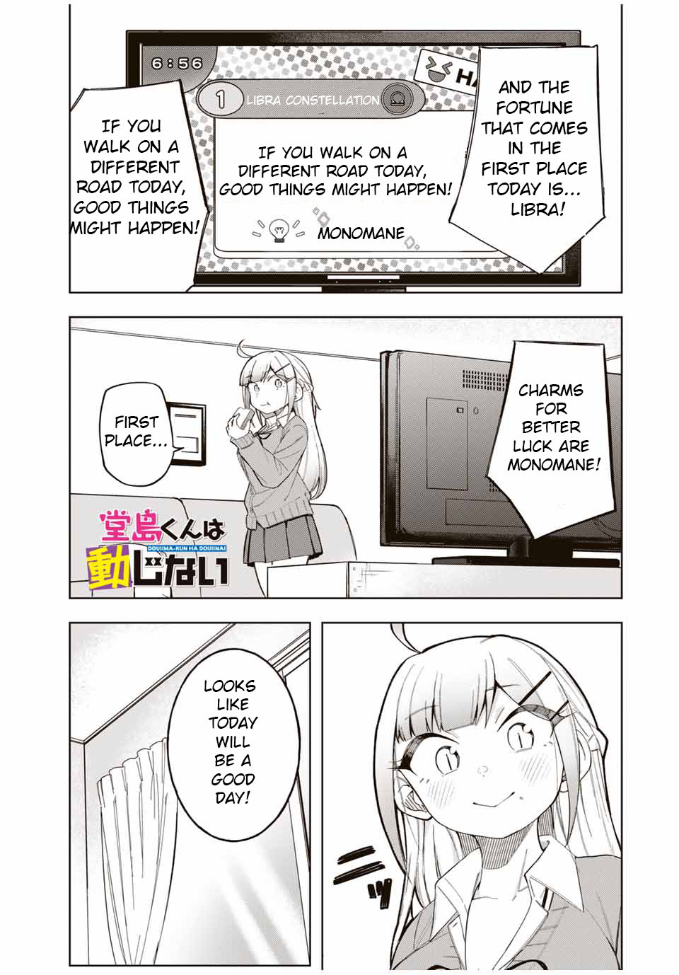 Doujima-Kun Won’t Be Disturbed - Chapter 26