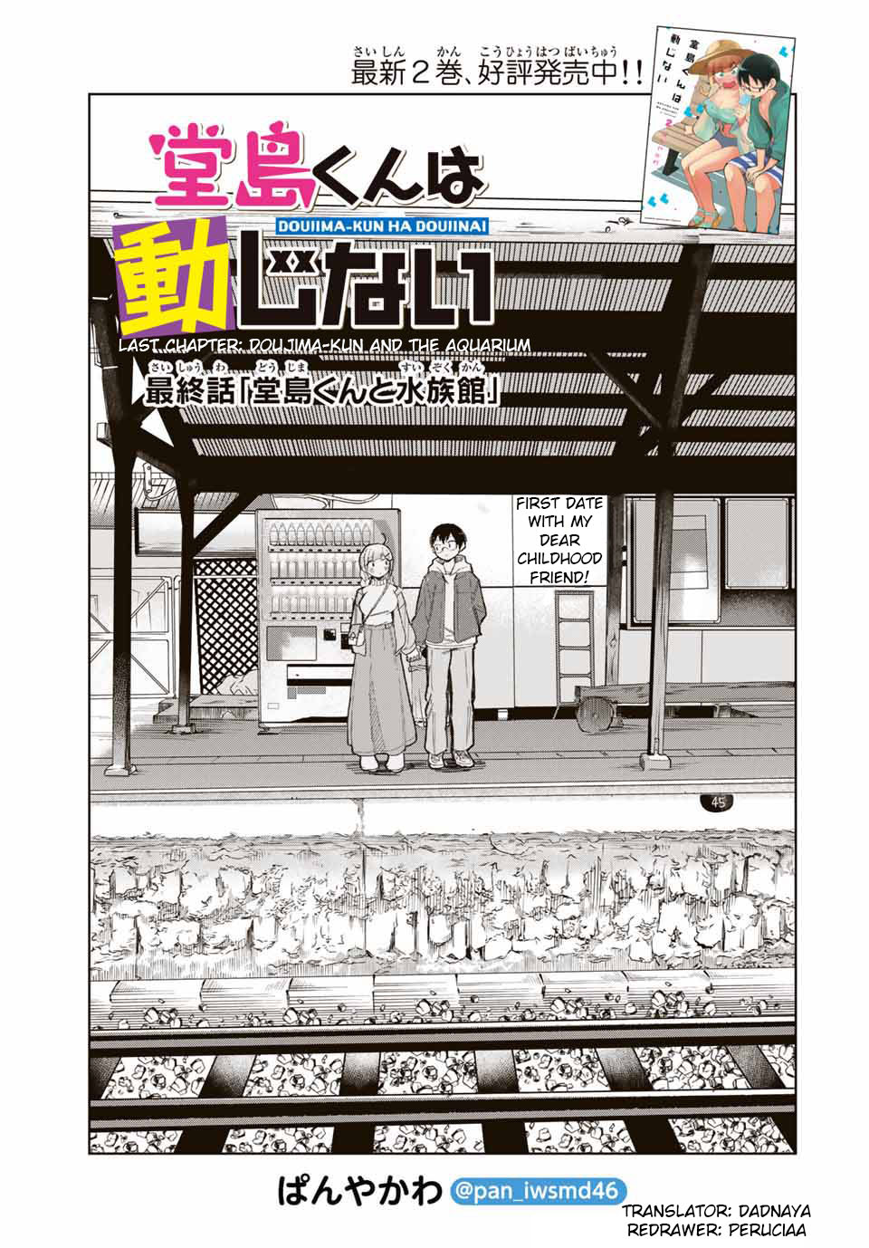 Doujima-Kun Won’t Be Disturbed - Chapter 31: Doujima-Kun And The Aquarium