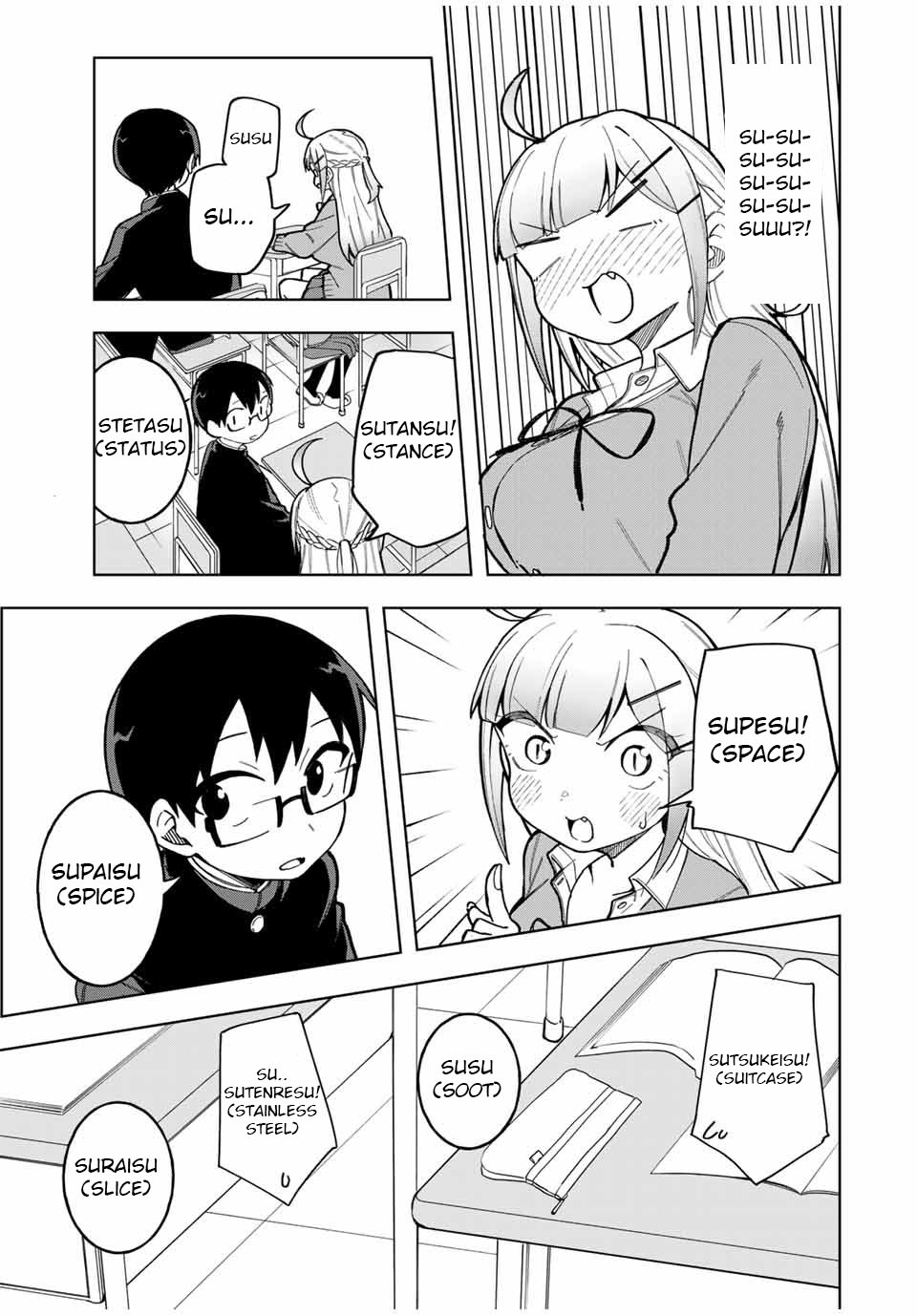 Doujima-Kun Won’t Be Disturbed - Chapter 30: Doujima-Kun And Shiritori