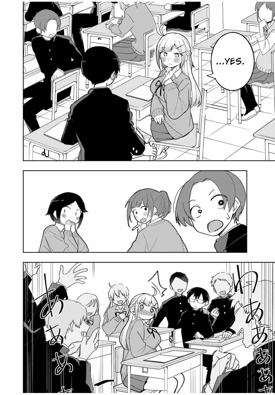 Doujima-Kun Won’t Be Disturbed - Chapter 30: Doujima-Kun And Shiritori