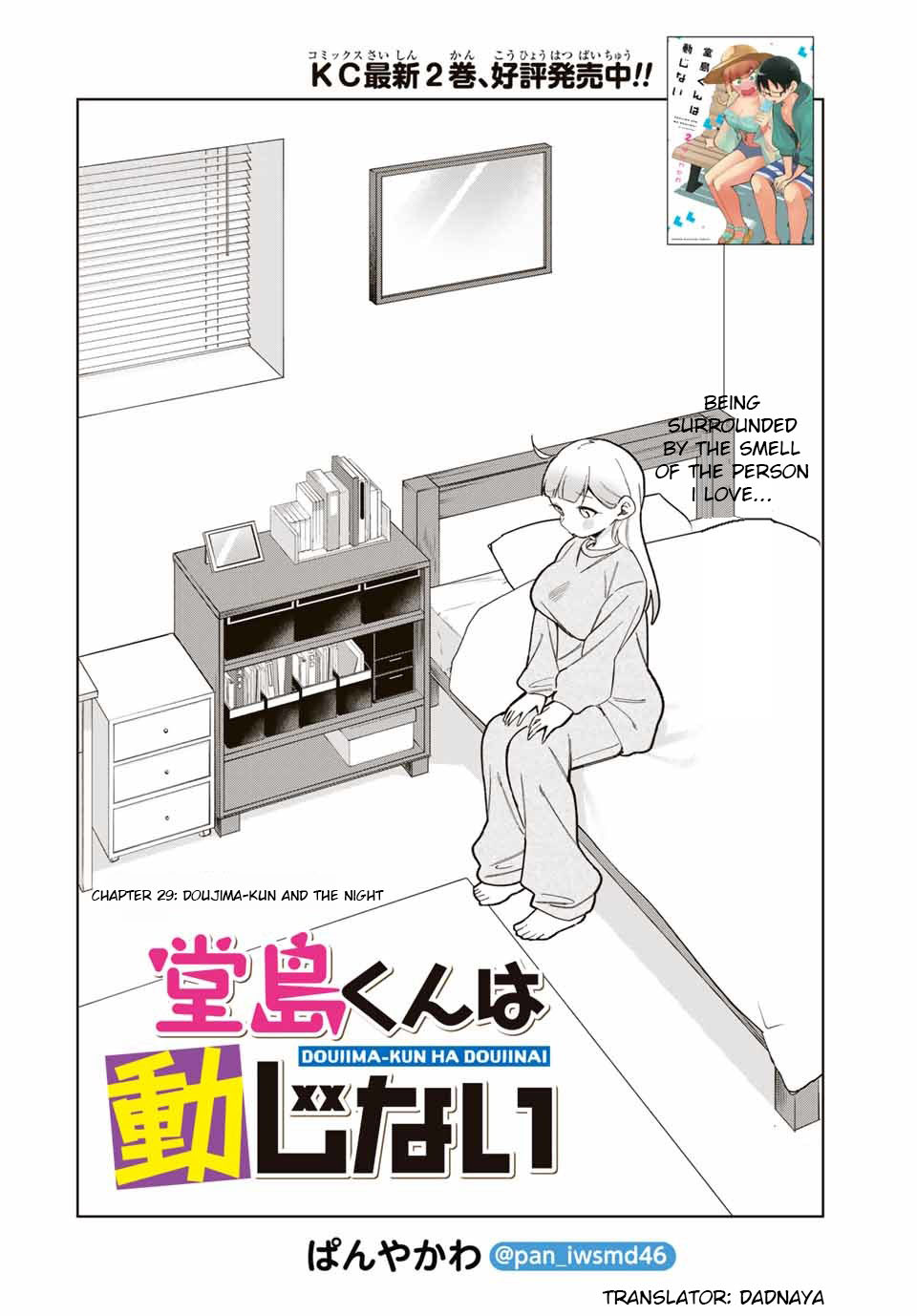 Doujima-Kun Won’t Be Disturbed - Chapter 29: Doujima-Kun And The Night