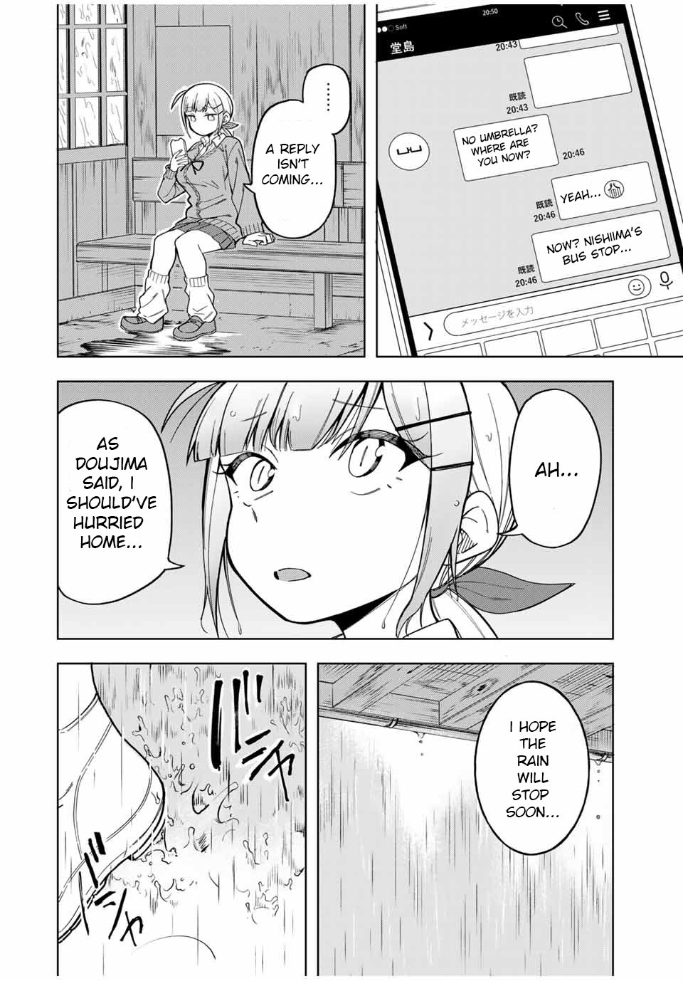 Doujima-Kun Won’t Be Disturbed - Chapter 28: Doujima-Kun And Halloween