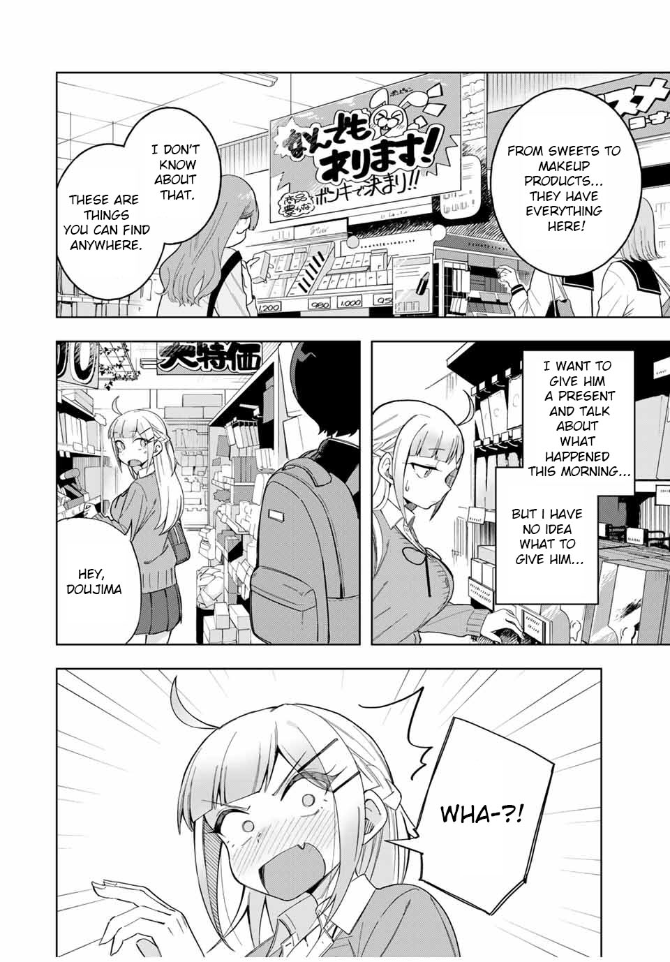 Doujima-Kun Won’t Be Disturbed - Chapter 25