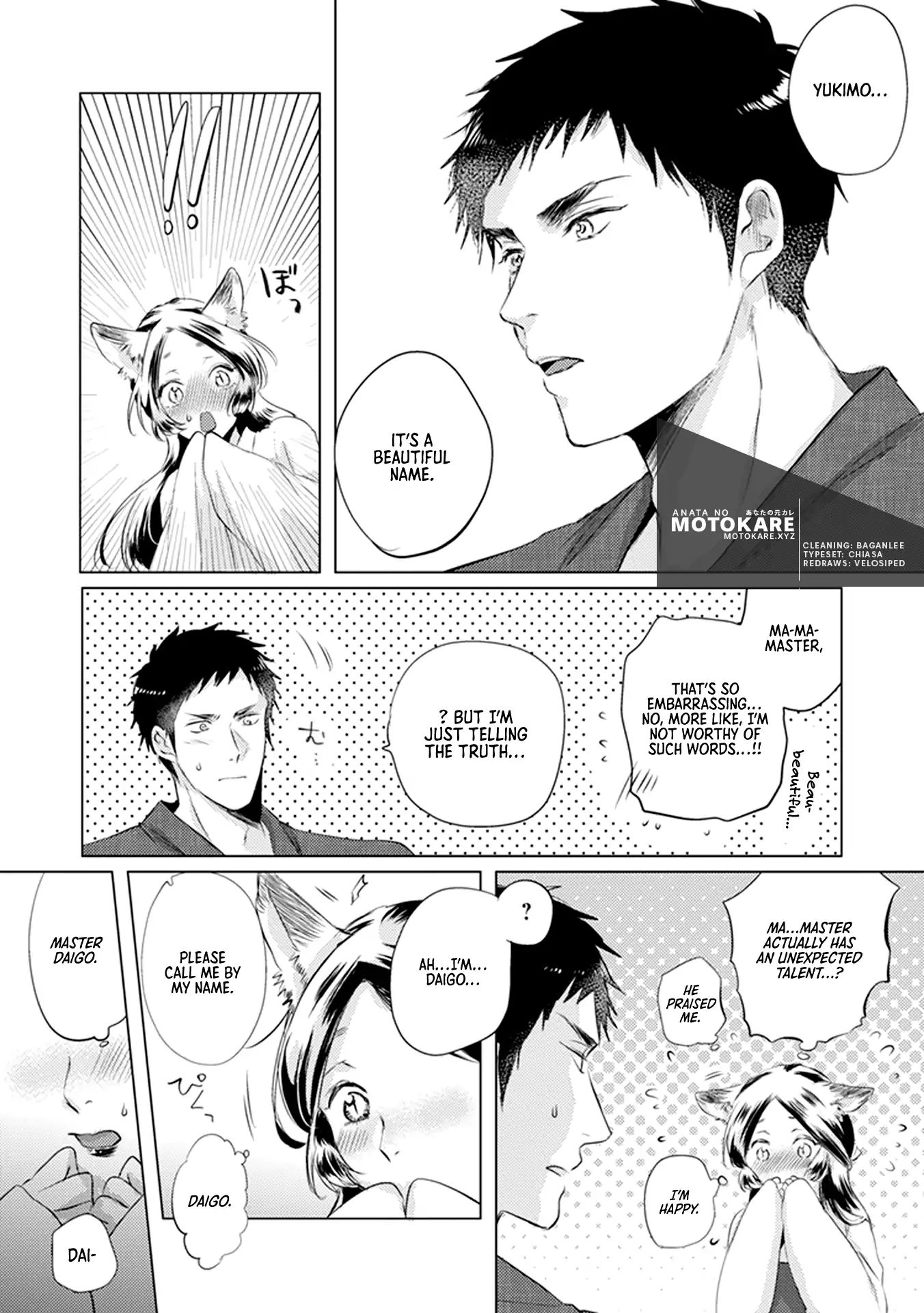 Kitsune Bijou Bukotsuna Ryoushi - Chapter 1.4: Things About You