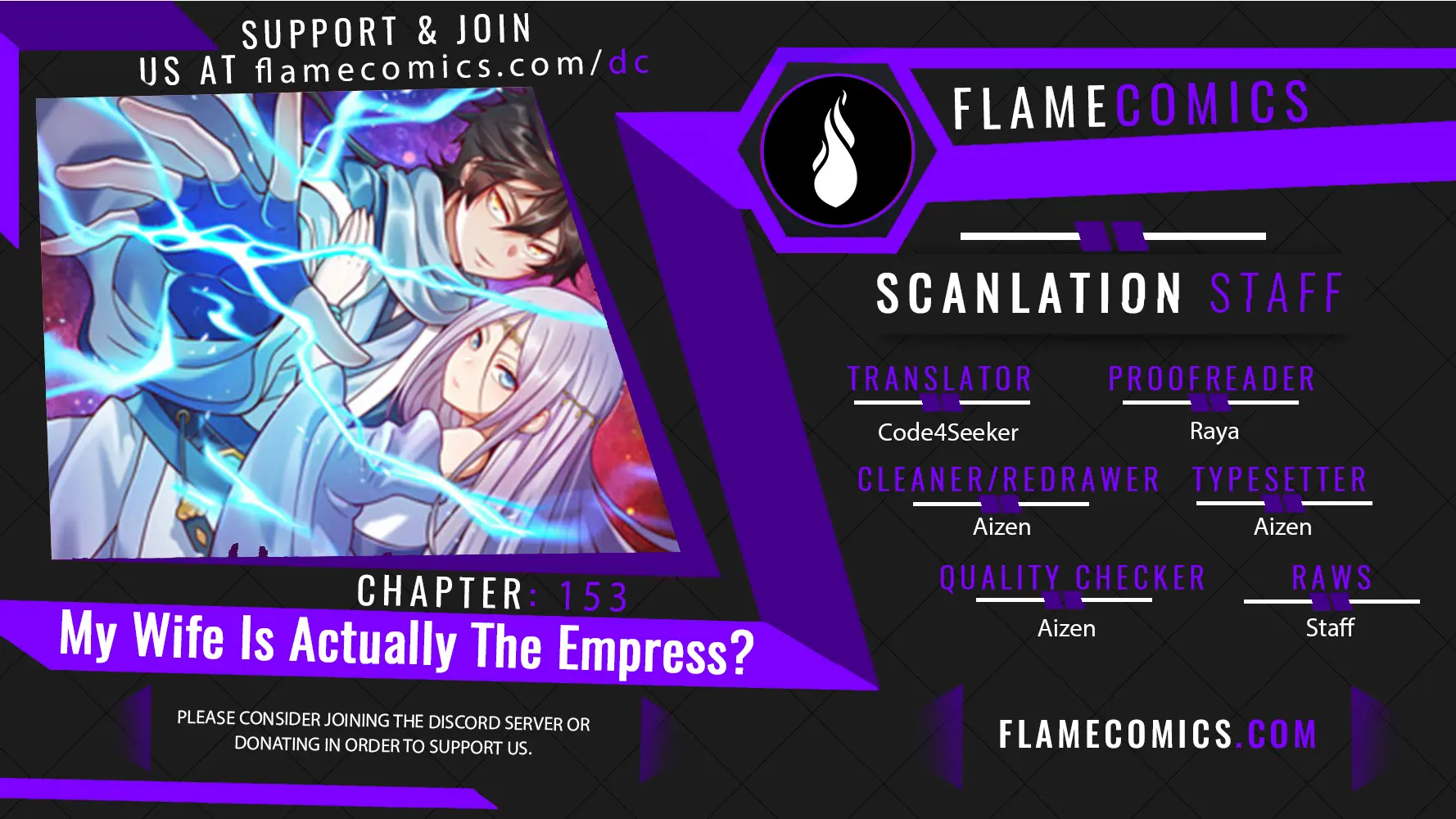 My Wife Is Actually The Empress? - Chapter 153