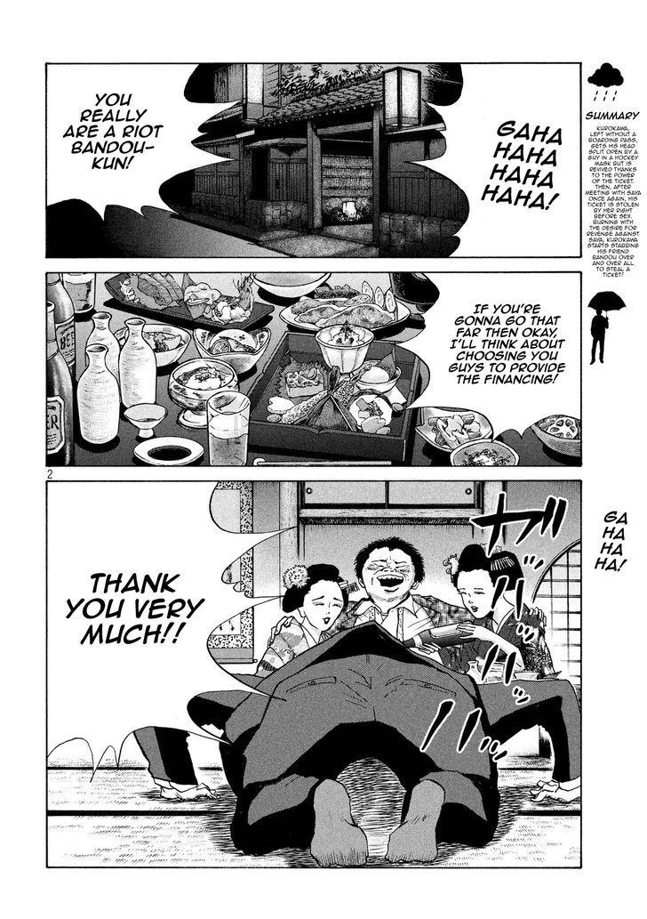 Shuumatsu No Tenki - Chapter 16 : The Rewards Of Slurping Up Piss