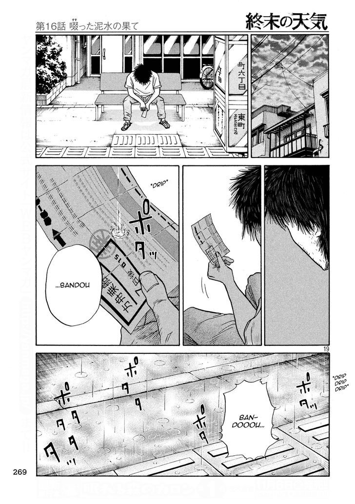 Shuumatsu No Tenki - Chapter 16 : The Rewards Of Slurping Up Piss