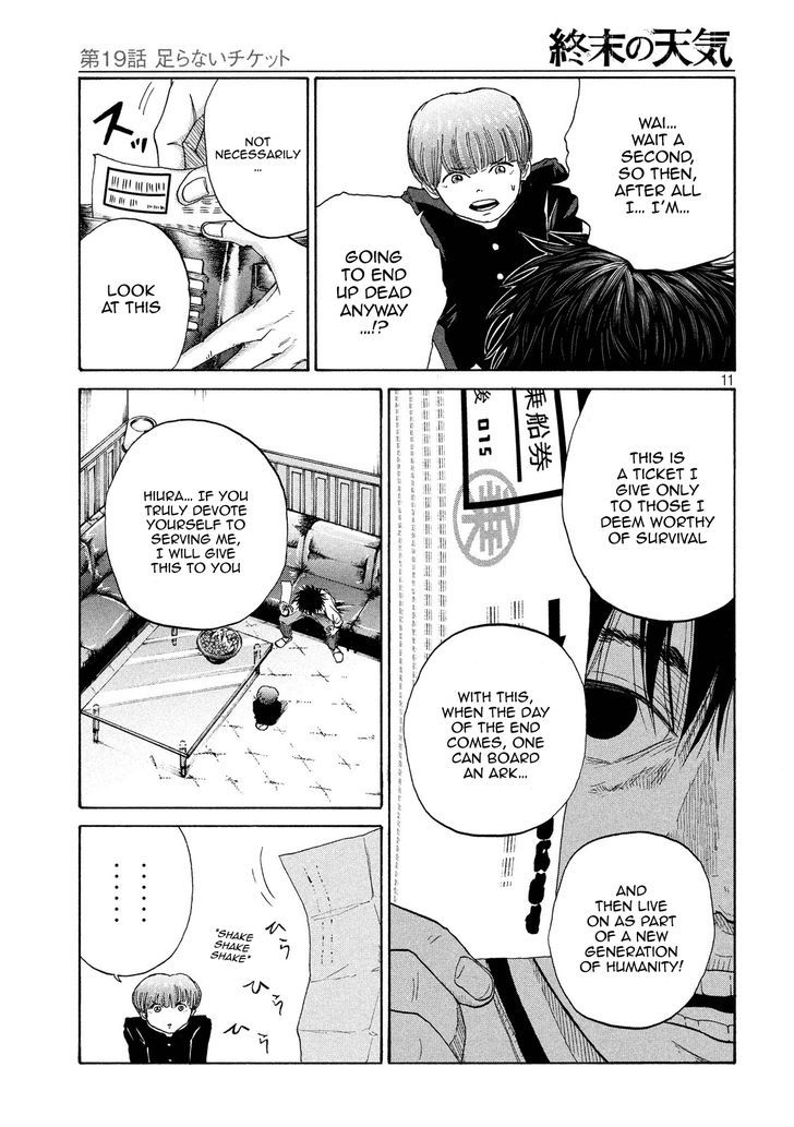 Shuumatsu No Tenki - Chapter 19 : An Inadequate Ticket