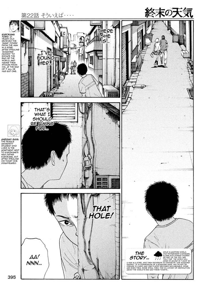 Shuumatsu No Tenki - Chapter 22 : Now That He Mentions Itâ€¦