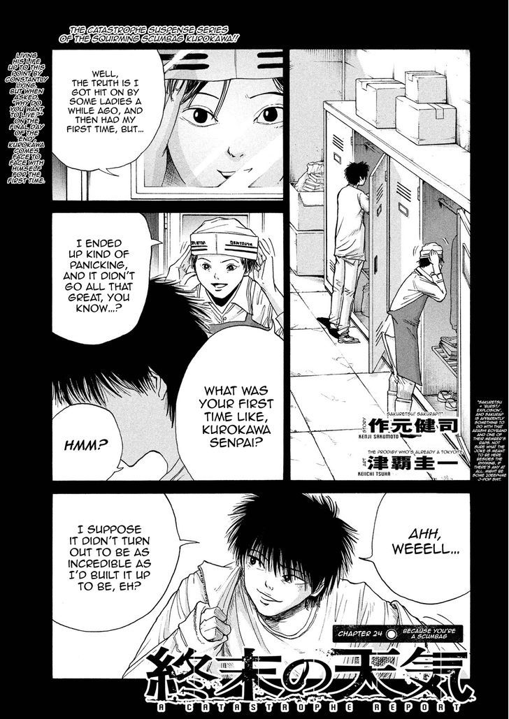 Shuumatsu No Tenki - Chapter 24 : Because You're A Scumbag