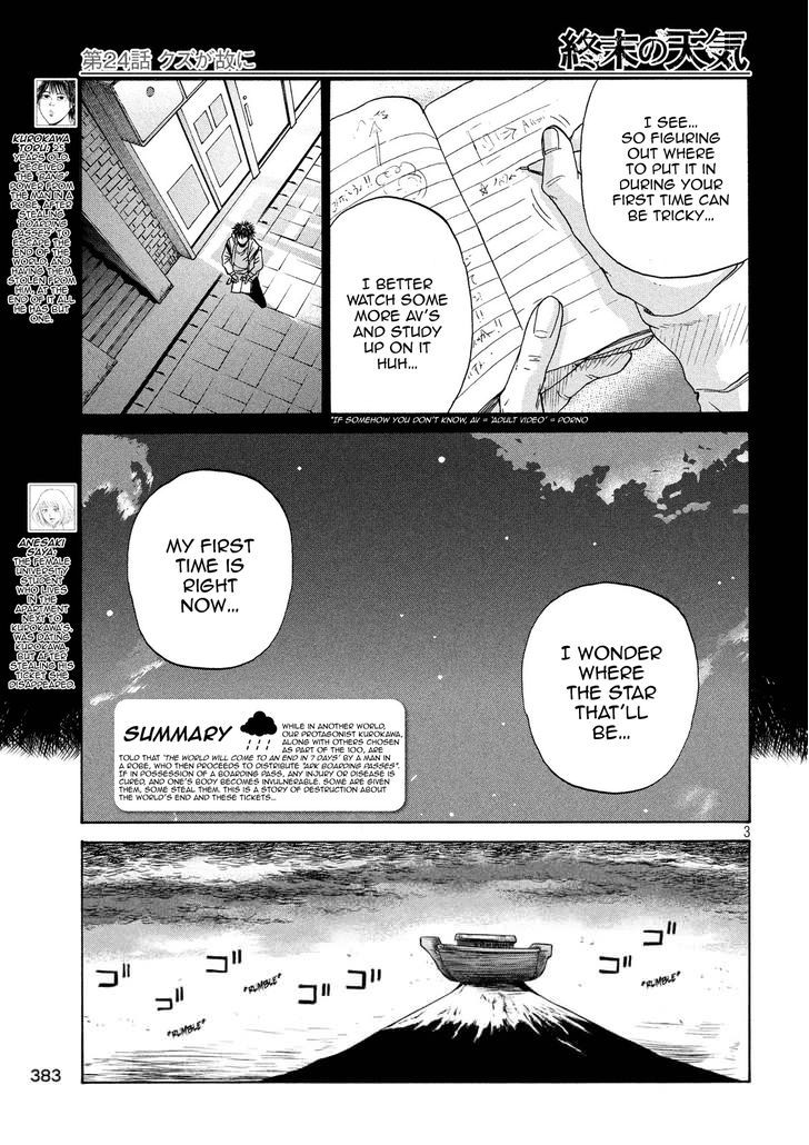 Shuumatsu No Tenki - Chapter 24 : Because You're A Scumbag