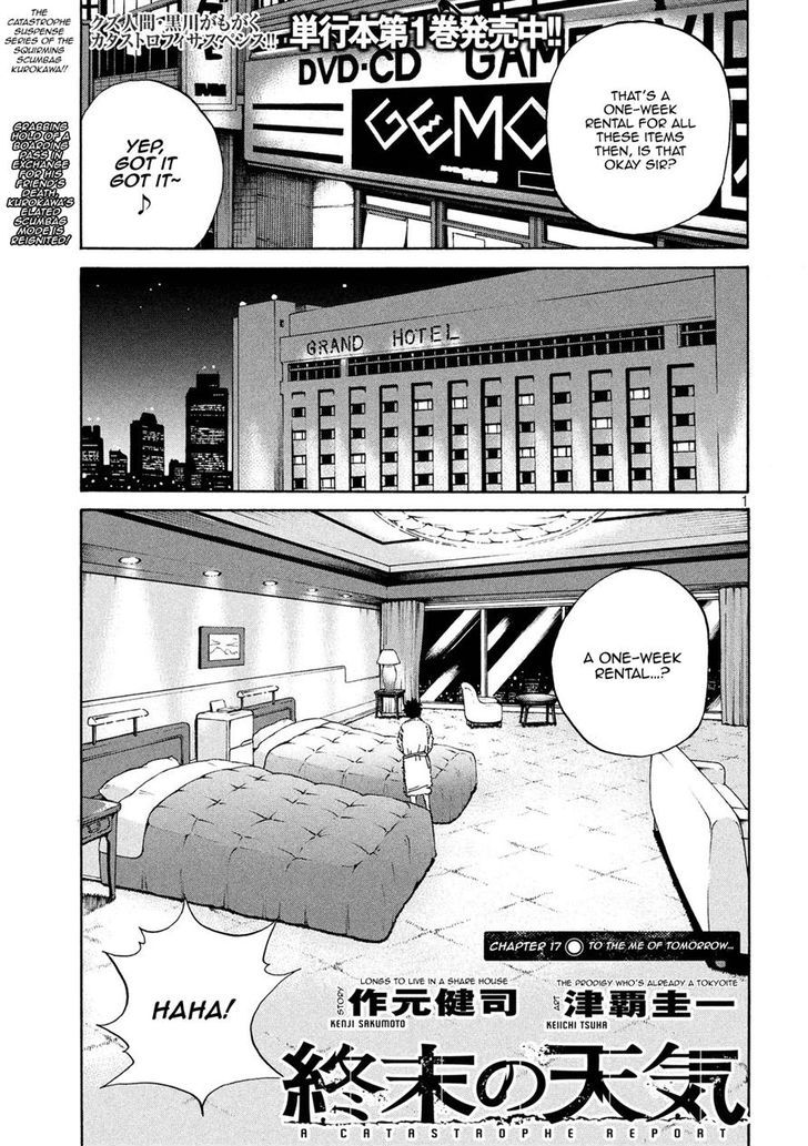 Shuumatsu No Tenki - Chapter 17