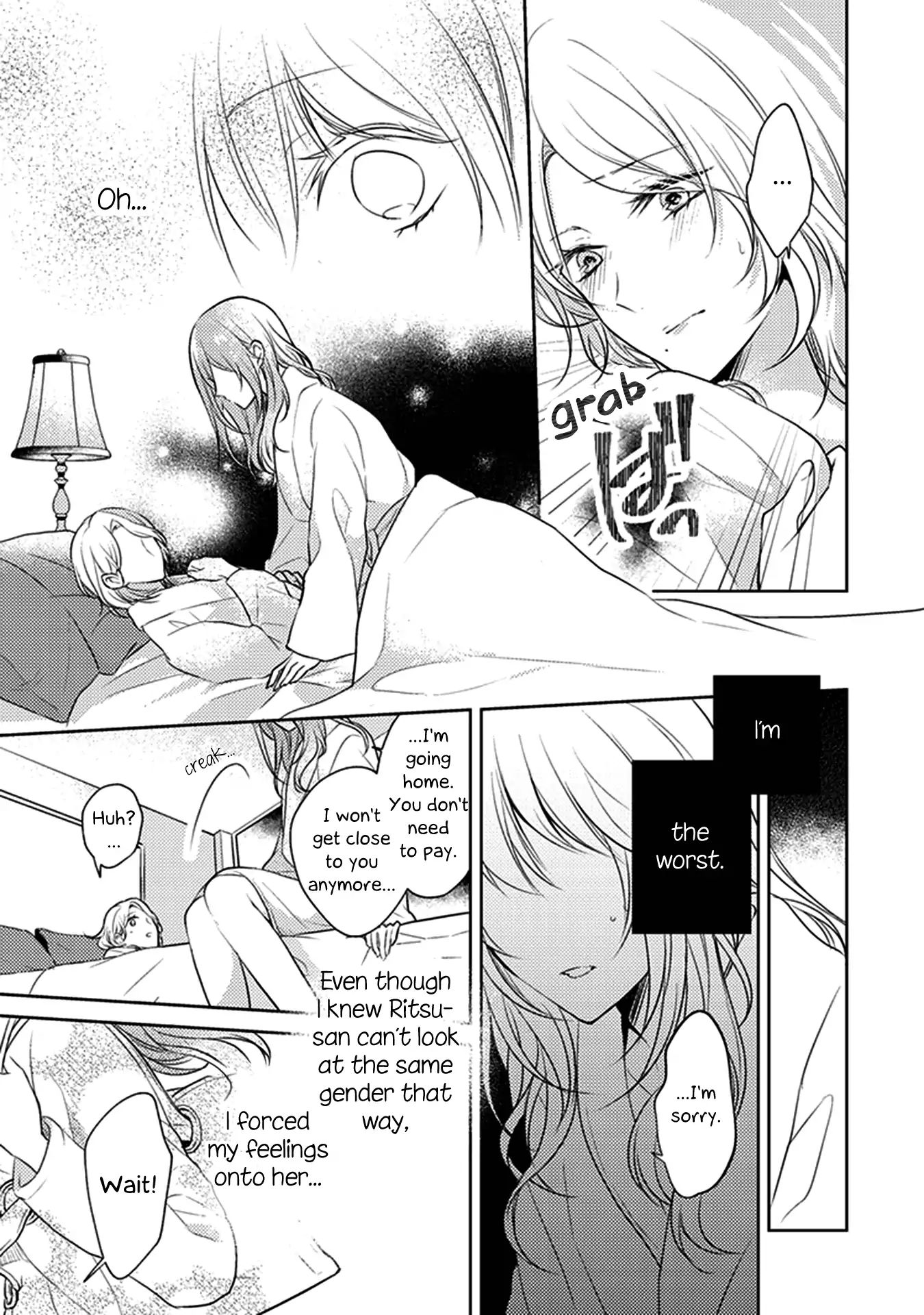 Every Time We Meet Eye To Eye, I Fall In Love With Her - Vol.2  Chapter: Haruzo - When Your Night Ends