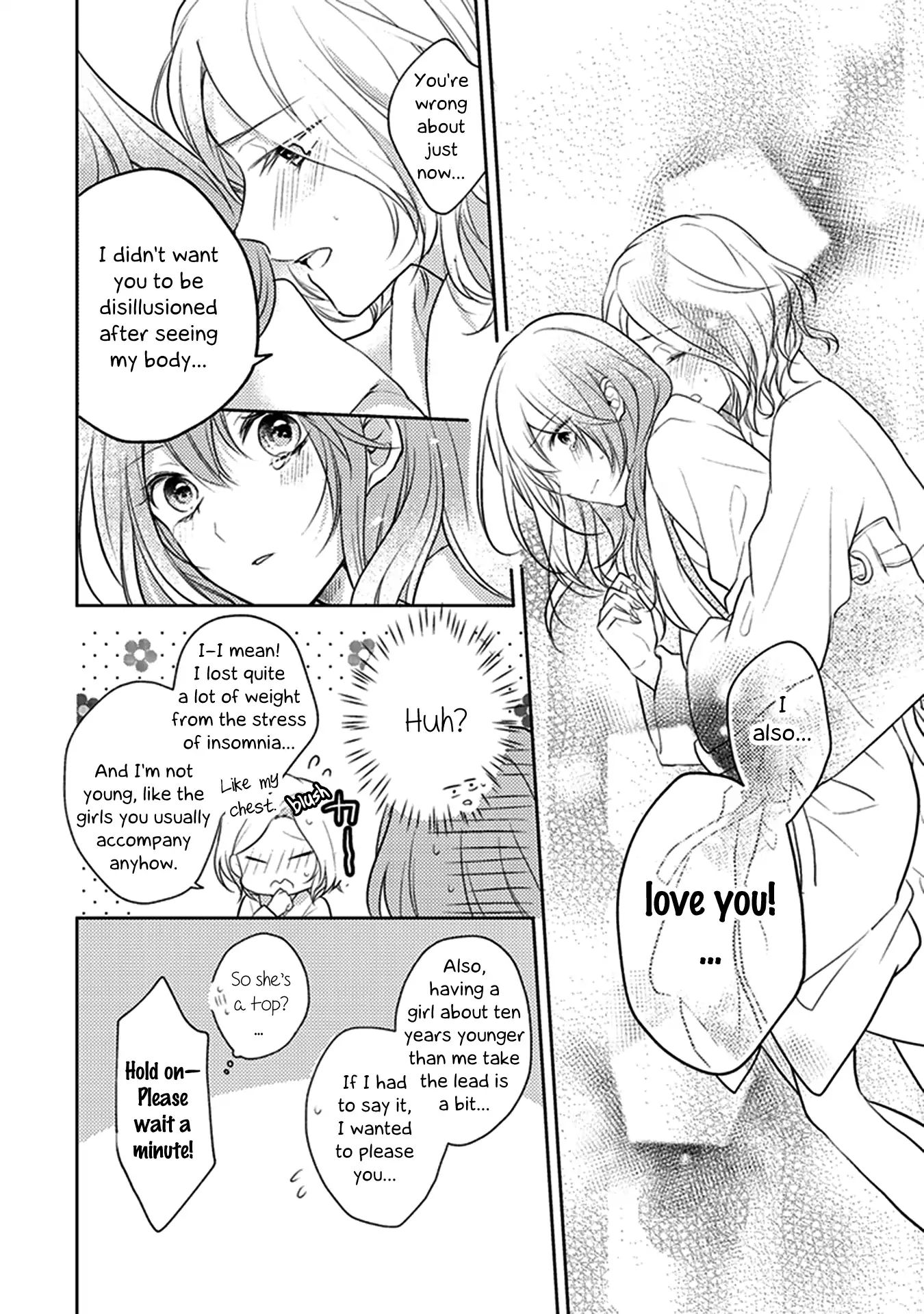 Every Time We Meet Eye To Eye, I Fall In Love With Her - Vol.2  Chapter: Haruzo - When Your Night Ends